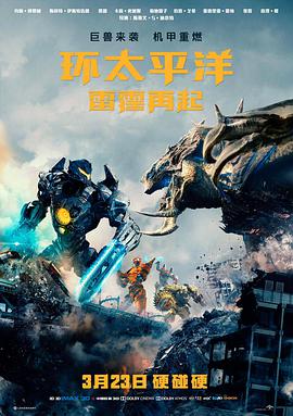 在线影院 三体：黑暗森林